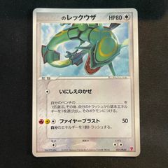 PSA10】シューティング・クェーサー・ドラゴン 20thシークレットレア