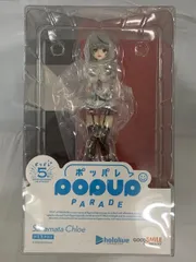 POP UP PARADE 沙花叉クロヱ ホロライブのサムネイル