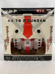 RX-78-2 기동 전사 건담 30th ANNIVERSARY 이치 반 쿠지 [건담 헤드 뱅크상]