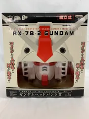 2026年最新】一番くじ ガンダムヘッドバンクの人気アイテム - メルカリ