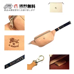 IL BISONTE イルビゾンテ ボディバッグ BAG ベルト ナスカンフック レザー 牛革 ロゴ イタリア製 新品 ★ ヌメ M198-NM..のサムネイル