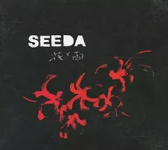 2026年最新】SeeDa 花と雨 レコードの人気アイテム - メルカリ