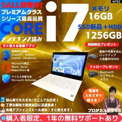 NEC Core i7✨16GB✨新品SSD✨Win11ノートPC - メルカリ