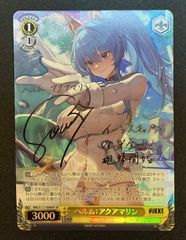 ヴァイスシュヴァルツ NIKKE 勝利の女神 ヘルム:アクアマリン sp