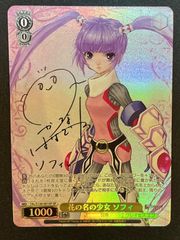 ヴァイスシュヴァルツ　NIKKE　勝利の女神　ヘルム:アクアマリン　sp ヴァイスシュヴァルツ】SP ヘルム アクアマリン 勝利の女神NIKKE【AM