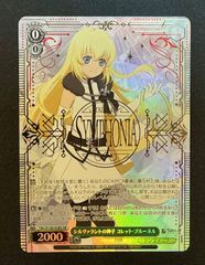 ヴァイスシュヴァルツ】SP ヘルム アクアマリン 勝利の女神NIKKE【AM