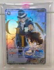 名探偵コナン 隻眼の残像 青山先生原画スペシャルパック（サンデーS