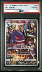PSA10】ドラゴンボール超 フュージョンワールド エナジーマーカー 孫悟