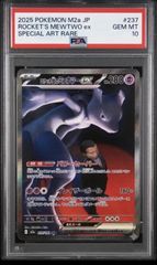 PSA10】ドラゴンボール超 フュージョンワールド エナジーマーカー 孫悟