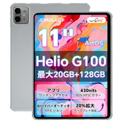 2026年最新】teclast tpad androidタブレットの人気アイテム - メルカリ