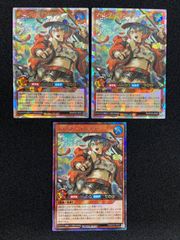 マッシグニャングラー オーバーラッシュレア3枚セット - メルカリ