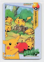 バンダイ ポケモン アニメコレクション 1弾 ピカチュウ(ピカチュウの森だ) 1
