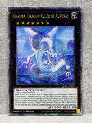 遊戯王 英語 北米版 誇りと魂の究極竜 25thシークレットレア 1st