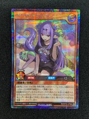 SDBH MM1-020 DA トランクス：青年期 - メルカリ