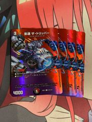ガンダムカードゲーム ガンダム lr パラレル st01-001 - メルカリ