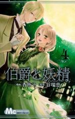 デメキン（1-38巻セット・以下続巻）ゆうはじめ - メルカリ