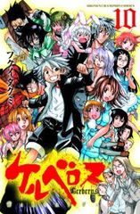 デメキン（1-38巻セット・以下続巻）ゆうはじめ - メルカリ
