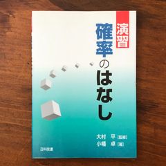 鍼灸医学大系 第1巻欠 2ー25巻セット」 柴崎保三 雄渾社 昭和54年10月