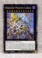 遊戯王 英語 北米版 誇りと魂の究極竜 25thシークレットレア 1st