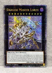 2026年最新】超究極魔導竜王 25thの人気アイテム - メルカリ