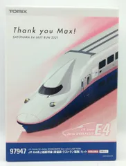 2026年最新】tomix e4ラストランの人気アイテム - メルカリ