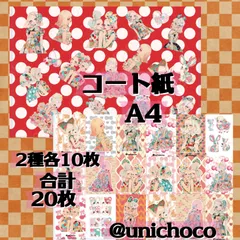 デザインペーパー コート紙 ②【❤️Pastel Pop❤️】 @unichoco