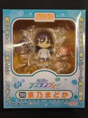 2026年最新】ねんどろいど輪廻のラグランジェ京乃まどかの人気アイテム