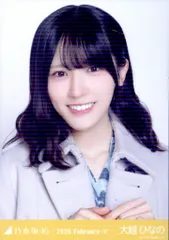乃木坂46 WebShop限定 大越ひなの 2026.February-V パステルコート ヨリのサムネイル