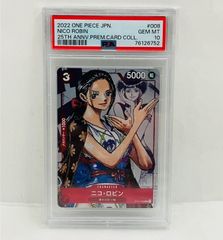 PSA10 ニコ・ロビン 25周年 プレミアムカードコレクション - メルカリ