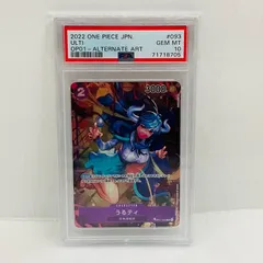 2026年最新】うるティ psa10の人気アイテム - メルカリ