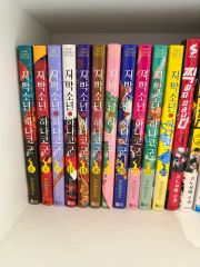 美品。地縛少年花子くん 0巻＋1巻〜21巻 最新刊＋2冊＋おまけ付き