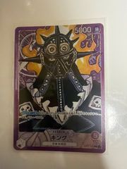 ワンピースカードゲーム25th キング リーダー 金箔パラレルレア - メルカリ