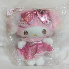 サンリオ マイメロディ当りくじ 2022年1月 4.マスコット