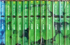2026年最新】釣りキチ三平 全巻の人気アイテム - メルカリ