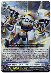 デイジーオーガアルター SR シンデュアリティーノワール ユニオン