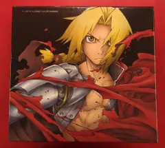 2026年最新】鋼の錬金術師 box set-archives-の人気アイテム - メルカリ