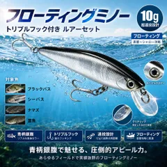 2026年最新】ナマズ ルアーセットの人気アイテム - メルカリ