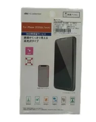 iPhone 12 Pro Max用 保護フィルム／フルスペック高光沢