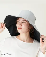 新品未使用 SUN BARRIER 100 サンバリア100 オーバル・ハット 帽子 レディース mokuグレー ワイヤーなし 管理番号：313A-2475のサムネイル