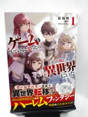 ◇【中古】全巻セット 爆転シュートベイブレード 1～14巻（6～14巻
