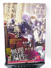 ◇【中古】全巻セット 爆転シュートベイブレード 1～14巻（6～14巻