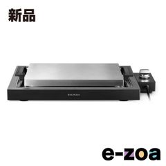 BALMUDA The Plate Pro ホットプレート - メルカリ