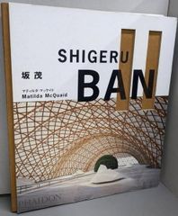安田寿明 マイ・コンピュータ シリーズ全作 入門 をつくる をつかう