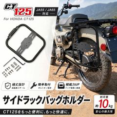 TOKUTOYO ホンダ Dio-ZX/ジャイロX・UP・Canopy(TD01/TA01/02