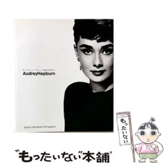 2026年最新】オードリーヘップバーン 私のスタイルの人気アイテム