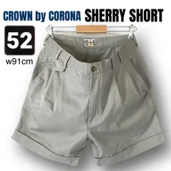 CROWN by CORONA/コロナユーティリティ★SHERRY/SHEショーツ★ドレス&ミリタリー★TCツイル★ベージュ★52/w91cm   #2606J060のサムネイル
