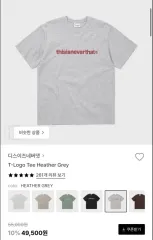 ディスイズネバーザット ロゴ Tシャツ グレー Sのサムネイル