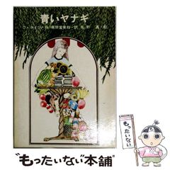 レア 【昭和デザートレシピ本】COOK BOOK 冷たいお菓子と飲み物 レトロ