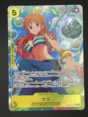 2026年最新】ナミsrパラレルの人気アイテム - メルカリ