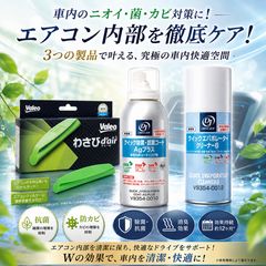 意外に人気 ダイヤモンドキーパー 純正付属品セット ダイヤクロス